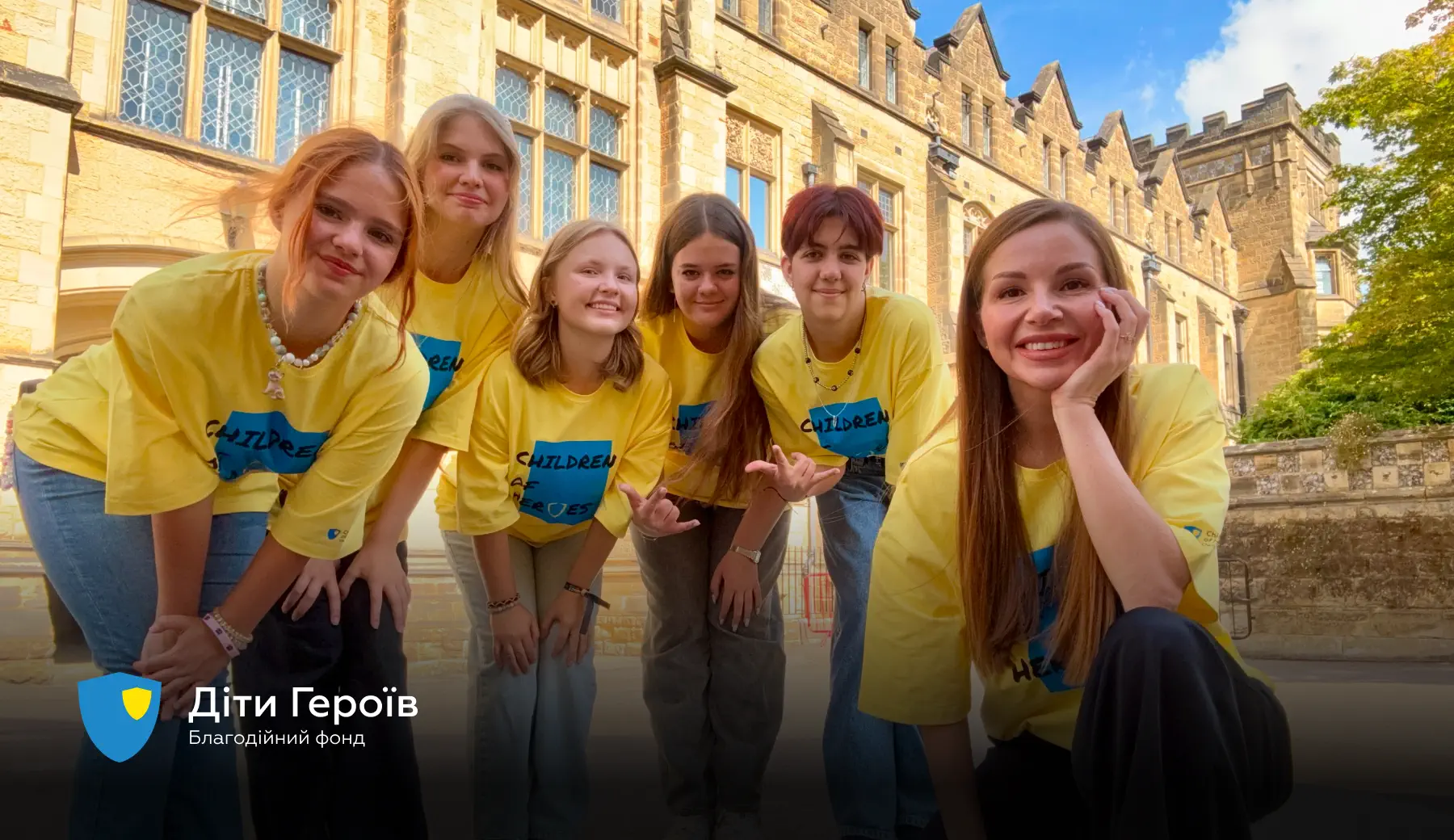 Підопічні Фонду "Діти Героїв" у Великій Британії