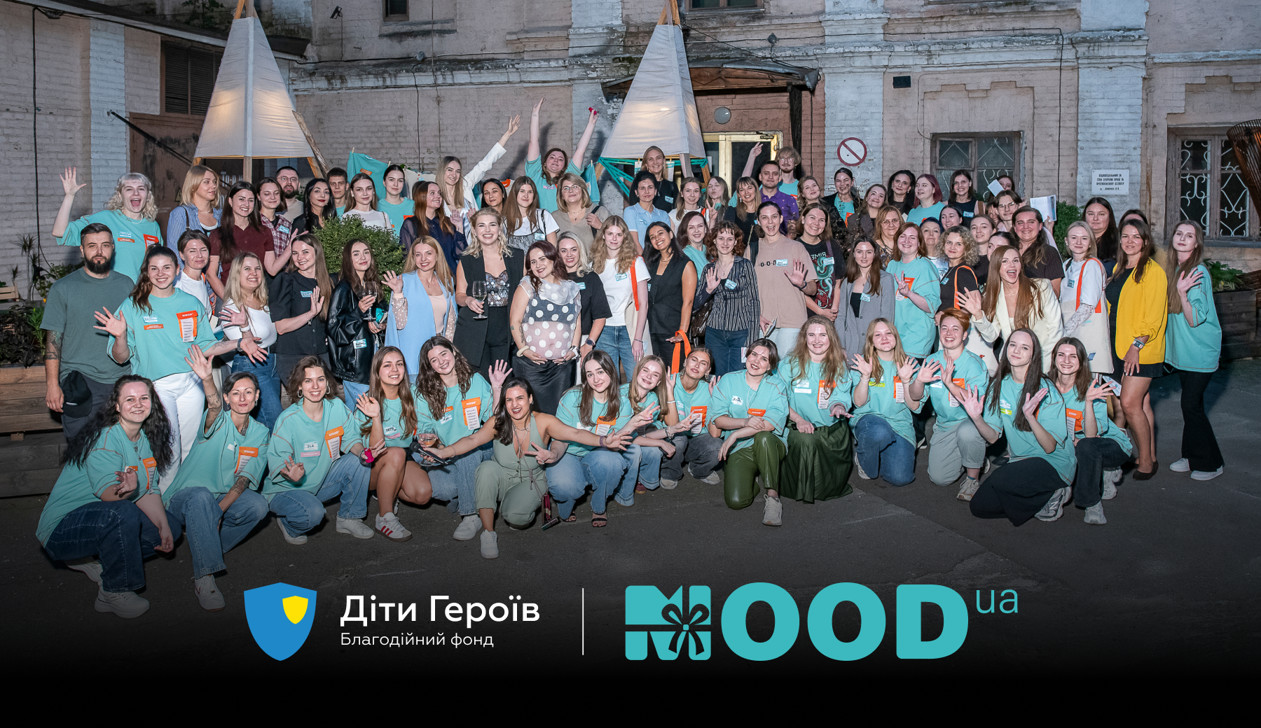 MOODua: спямовує 50% прибутку на освіту дітей