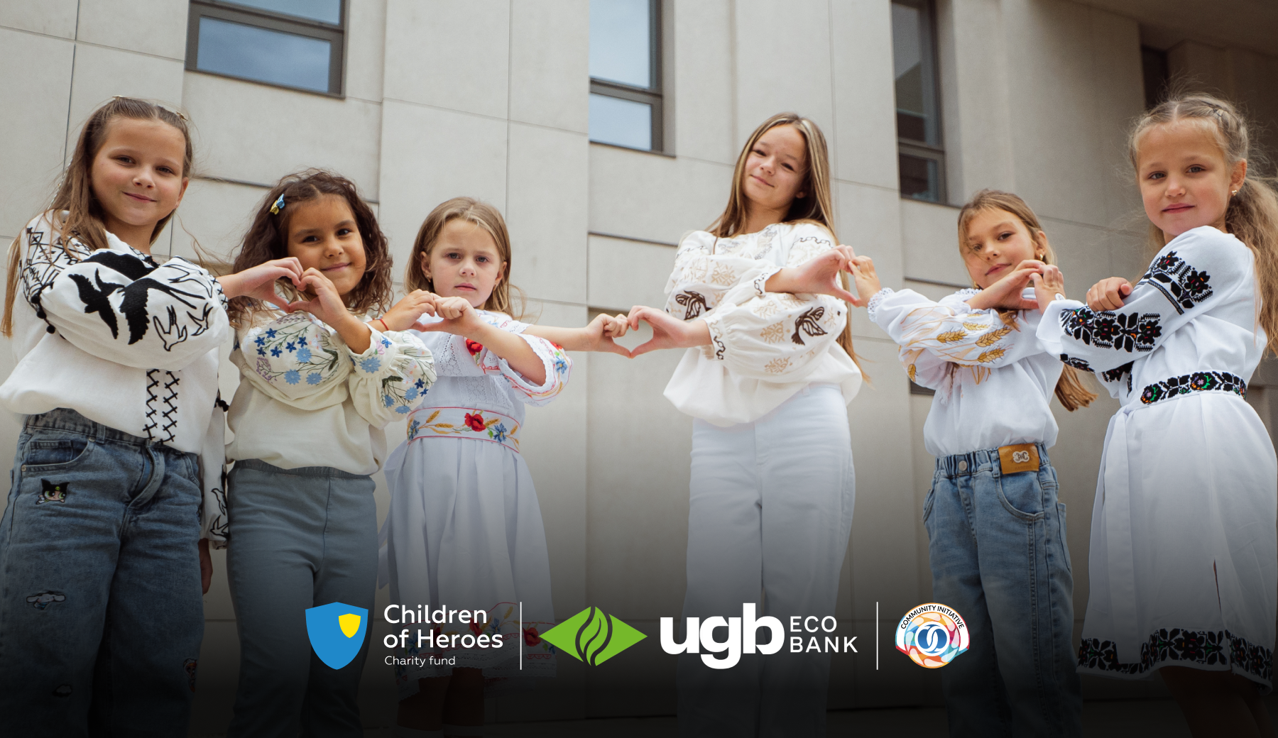 UGB (Ukrgasbank) joined the EBRD Community Initiative to support psychological recovery and education programs for children of heroes